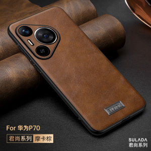 Huawei Pura70 pro Business Style Leather Texture Protective Case Female Model Soft Shell ADY-AL00 Full Lens Protection Anti-Fall