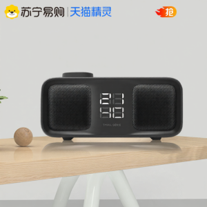 Smart Speaker Bluetooth Sound System for Students Voice Controlled Alarm Clock in Sugar 6 AliGenie Voice Assistant in Sugar 3Pro
