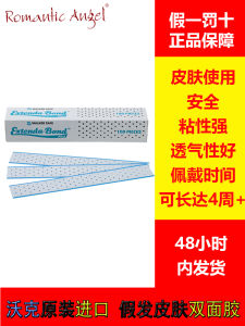 Invisible Hair Extension Pieces Breathable Skin Double Sided Tape Bio Tape Hair Blocks Romantic Angel RL-7036 Waterproof Sweatproof