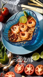 HALAL (Ready Stock) Instant Shrimp Chilli Pan Mee Thick Or Thin