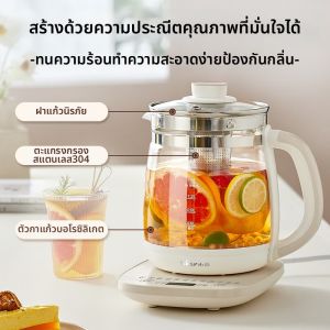 Bear | เตาไฟฟ้า Bear Health Pot ขนาดเล็กแบบตั้งโต๊ะ พร้อมฟังก์ชันอื่น ๆ สำหรับใช้ในบ้าน ชุดทำเครื่องดื่มสุขภาพแบบอเนกประสงค์