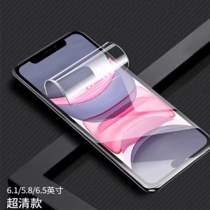 Full Screen Coverage Ceramic Tempered Glass Water Condensing Frosted Privacy Screen Protector for  17promax XR XS