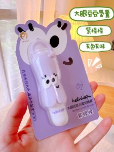 Helinheqin Childrens Lip Balm Moisturizing Safe for Babies Prevents Dry Cracked Lips Nourishing Big Eyes Bean Cute Flavor