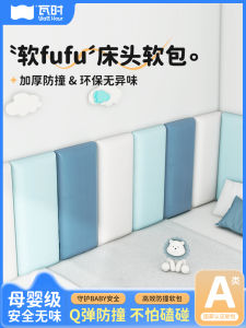 Tranh Dán Tường Mềm Chống Va Đập Phòng Trẻ Em Giường Đầu Giường Tự Dính Trang Trí Phòng Ngủ Kiểu Scandinavia Chống Thấm Nước