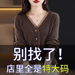 plus Size Womens Knitted Wool Sweater V-Neck Loose Fit Spring Autumn Large Code Clothing Belly Covering Slimming Base Shirt