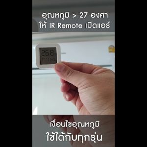 Tuya TH02 TH06 TH08 TH16 TH08 Pro เซ็นเซอร์วัดอุณหภูมิและความชื้นพร้อมหน้าจอ