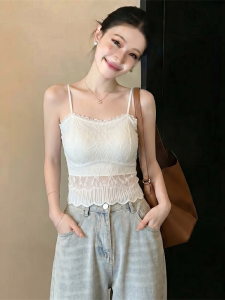 AIYITI | Plus Size Lace Halterneck White Top for Summer Innerwear