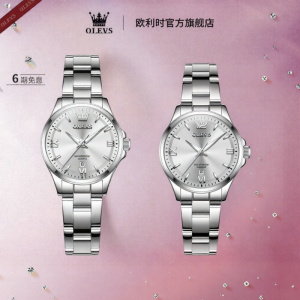 OLEVS | Đồng Hồ Quartz Chống Nước Mới Đẹp
