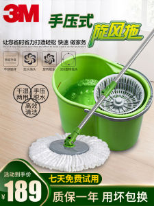 3M Scotch-Brite Automatic Wringing Broom Handle Wet And Dry Mop Head Stainless Steel Rod Household Cleaning Tool Mop Head