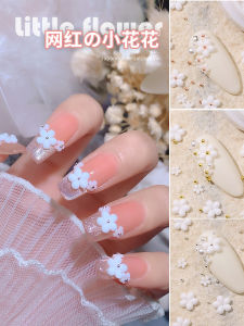 2025 New White Resin Five-Petal Flower 3D Nail Art Decorations Japanese Style Nail Accessories Enthusiastic Beauty Tools