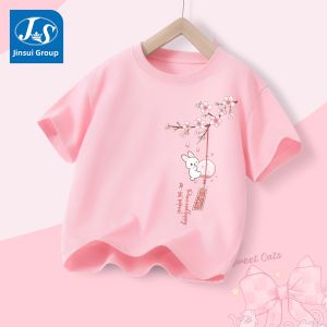 JS | Summer Sporty Kids Set