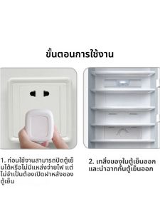 เครื่องดูดน้ำในตู้เย็น YUOSDON ดูดซับน้ำ แก้ไขปัญหาการรั่วไหลของน้ำในตู้เย็น อุปกรณ์ทำความสะอาดบ้าน