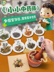 Traditional Chinese Herbal Medicine Experiment Kit for Kids Science Zone DIY Mosquito Repellent Pouch Making Summer Activity