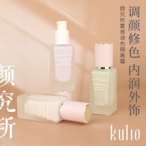 Kulio Color Correction Moisturizing Foundation Powder Invisible Pore Highlighting Skin Tone Adjusting Natural Look Makeup