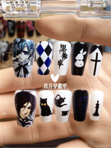 สีดำ บัตเลอร์อะนิเมะสวมใส่เล็บศิลปะเล็บผลิตภัณฑ์สำเร็จรูปพร้อมซีลเอ็มบัลมเมอร์รหัสเล็บเครื่องมือเครื่องสำอาง