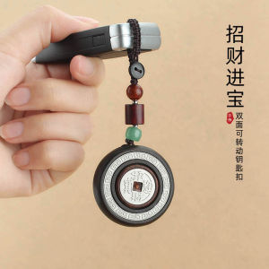 Premium Black Ebony Money Attracting Car Keychain Pendant Wealth Brining Ornament Creative Gift Key Holder Vintage Pattern
