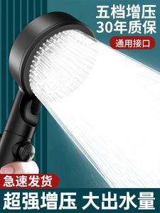 Bathroom Shower Head Set Boost Pressure Rainfall Spray Nozzle for Bath Tub Washing Modern ABS Plastic Fixed Rotatable