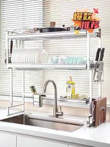 JUMEISHI | Giá Đựng Dĩa Inox Cho Bếp