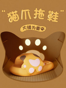 Cats Paw Slippers Female Student Dormitory Cute Bath Non-Slip Deodorant Mute Thick Sole Poop Feeling High-Looking Summer Home