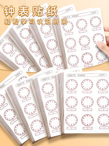 Clock Stickers Primary School Clock Model Teaching Aids Year 12 Grade Primary School Students Know Clocks and Time Exercises Clock Dial Stickers Three-Pin Linkage Math Clock Stickers for Quick Questions