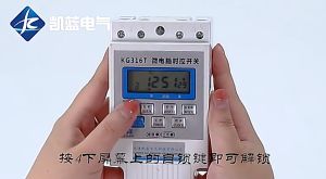 KG316T Power Timer Time Control Switch 220V Automatic Cycle Control Microcomputer Timing Switch Streetlight Power Timer