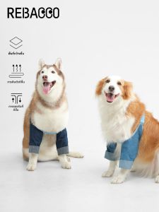 REBACCO | Large Dog Knee Protection Sleeve