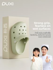 PUXI | Anti-Slip Thick Soled Summer Sandals