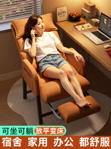 Ergonomic Computer Chair Office Nap Dual Purpose Reclining Back Chair Dormitory Chair Lazy Sofa Esports Chair Adjustable Height