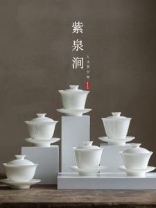 ZiQuanJian JOJOS L. PD. Purple Spring Gap Dehua Thin-walled White Porcelain Sancai Cover Bowl Gongfu Tea Set Tea Cup