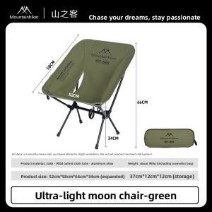 Mountainhiker 6 Colors Ultra-light Portable Folding Moon Chair Aluminum Alloy Outdoor Bench for Camping Hiking Picnic Fishing