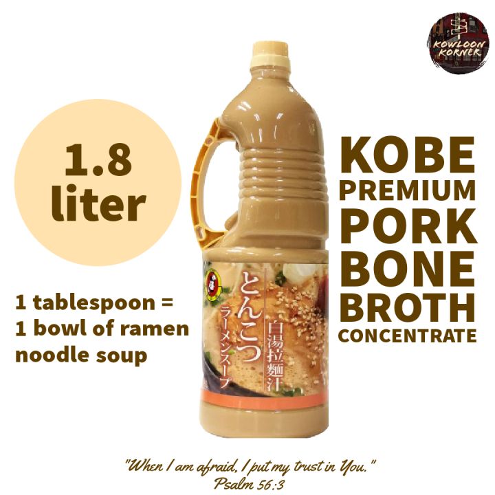 Kobe Japanese Pork Bone Broth Concentrate 1.8L Paitan Ramen Soup Base or Soup Stock Lazada PH