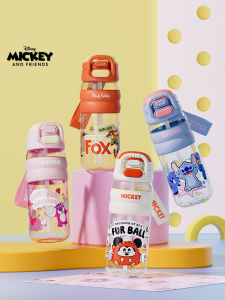 Disney | Children Water Cup Portable Direct Drinking Straw Cup