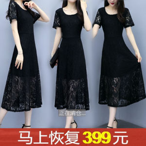 Black Lace Womens Dress Short Sleeve Fish Tail Skirt Slimming Large Size Feminine Korean Style V Neck a Line Long Summer Dress