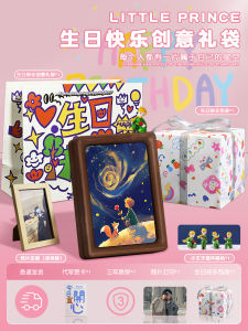 Prince Series Solid Wood Bluetooth Speaker Light Painting Birthday Gift for Women Practical High-End Feeling Unique Gift