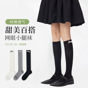 Tất Ống Dài Cotton Mỏng Thoáng Khí Cho Nữ Mùa Xuân Hè Phong Cách JK Thời Trang Thắt Nút Bướm Lưới Thoáng Khí