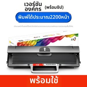 ตลับหมึก HP 136A 136W ตลับหมึก HP W1110A ตลับหมึก HP 110A ตลับหมึก HP Laser MFP 136W ตลับหมึก HP Color LaserJet 254 ตลับหมึก HP 136WM ตลับหมึก HP 136W