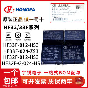Hongfa Relay JZC/HF33F HF32F Series VDC Relay High Quality Chinese Manufacturer Direct Sale Electrical Relay Power Management