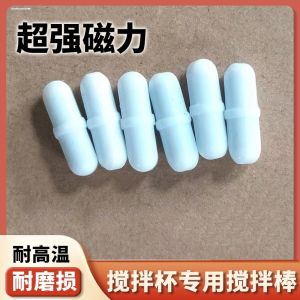 Automatic Electric Stainless Steel Magnetic Rod Capsule Stirring Cup Plastic Accessories Food Mixer Stick Kitchen Gadgets
