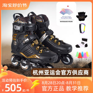 Rosou Rx6 Inline Skates Adult the Skating Shoes Adult Roller Skates Fancy Professional Men and Women Single Row Roller Skates