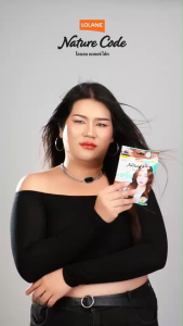 โลแลน เนเจอร์ โค้ด โบทานิค แฮร์ คัลเลอร์ เซรั่ม (3ซอง) - Lazada