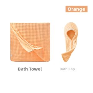 YOUKESHU | Velour Extra Absorbent Quick Drying Bath Towel Set