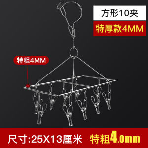 Banhua 304 Stainless Steel Clothes Hanger Foldable Socks Clamp Towel Rack Windproof Diaper Drying Clothes Hanger Clip