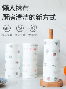 Home Use Hand Towels Disposable Kitchen Cleaning Cloths Non-Woven Fabric Double-Sided Oil Absorption Paper Lazy Person Wipes