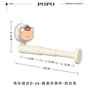 Space Saving Expandable Plastic Clothes Hanger Wall Mounted Towel Rack with Suction Cup for Balcony No Drilling Required