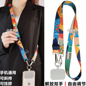 High-End Crossbody Phone Strap Ethnic Style Mobile Phone Holder Nordic Style Non-Choking Necklace Strap Hanging Chain