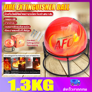 [LIULIU MEI]Fire Loss Ball เครื่องดับเพลิงบอลง่ายโยนหยุดความปลอดภัยเครื่องมือการสูญเสียไฟ /Fire Loss Ball Fire Extinguisher Ball Easy Throwing Stop Safety Fire Loss Tool น้ำหนัก 1.3​ kg