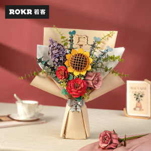 ROKR | DIY Handmade 3D Wooden Puzzle Model for Girls Gift