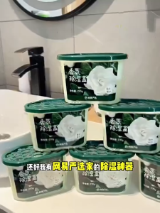 Non-Toxic Fragranced Dehumidification Box Long-Lasting Household Desiccant ForSafe Multi-Purpose Use