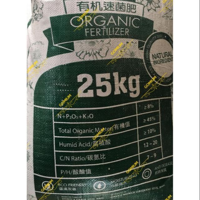 Eco Pure Natural Fertilizer 25KG