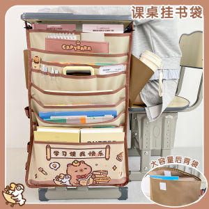 กระเป๋าใส่หนังสือแขวนข้างโต๊ะเรียนสำหรับนักเรียนมัธยมปลายและมัธยมต้น ความจุขนาดใหญ่ อุปกรณ์เก็บของสำหรับหนังสือ เครื่องประดับสำหรับโต๊ะเรียน